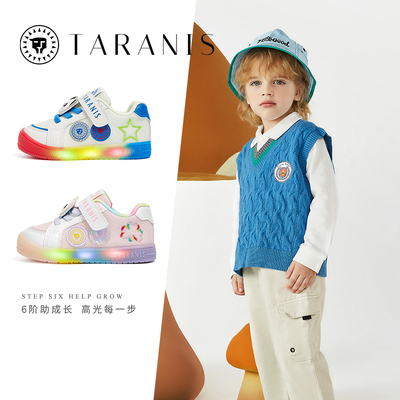 TARANIS/泰兰尼斯春季男女童板鞋T02T5A5927