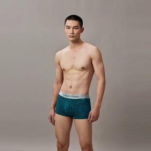 【炫光引力带】CK内衣25秋季男士轻薄顺滑低腰防夹臀平角内裤