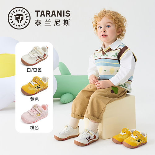 TARANIS/泰兰尼斯春季男女童运动鞋T01B6A8921