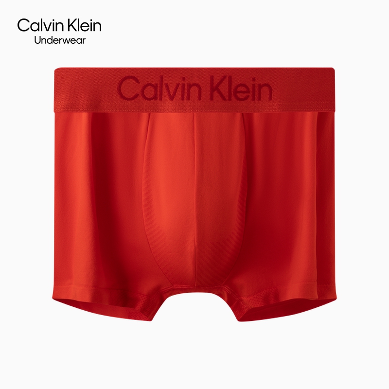 【4D承托系列】CK内衣25春夏男士无痕透气提托低腰内裤NB4200