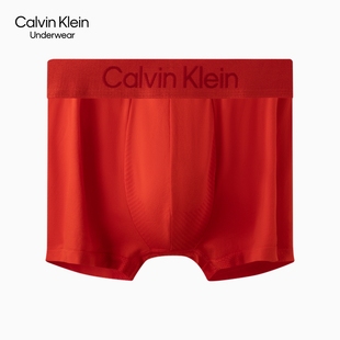 【4D承托系列】CK内衣25春夏男士无痕透气提托低腰内裤NB4200