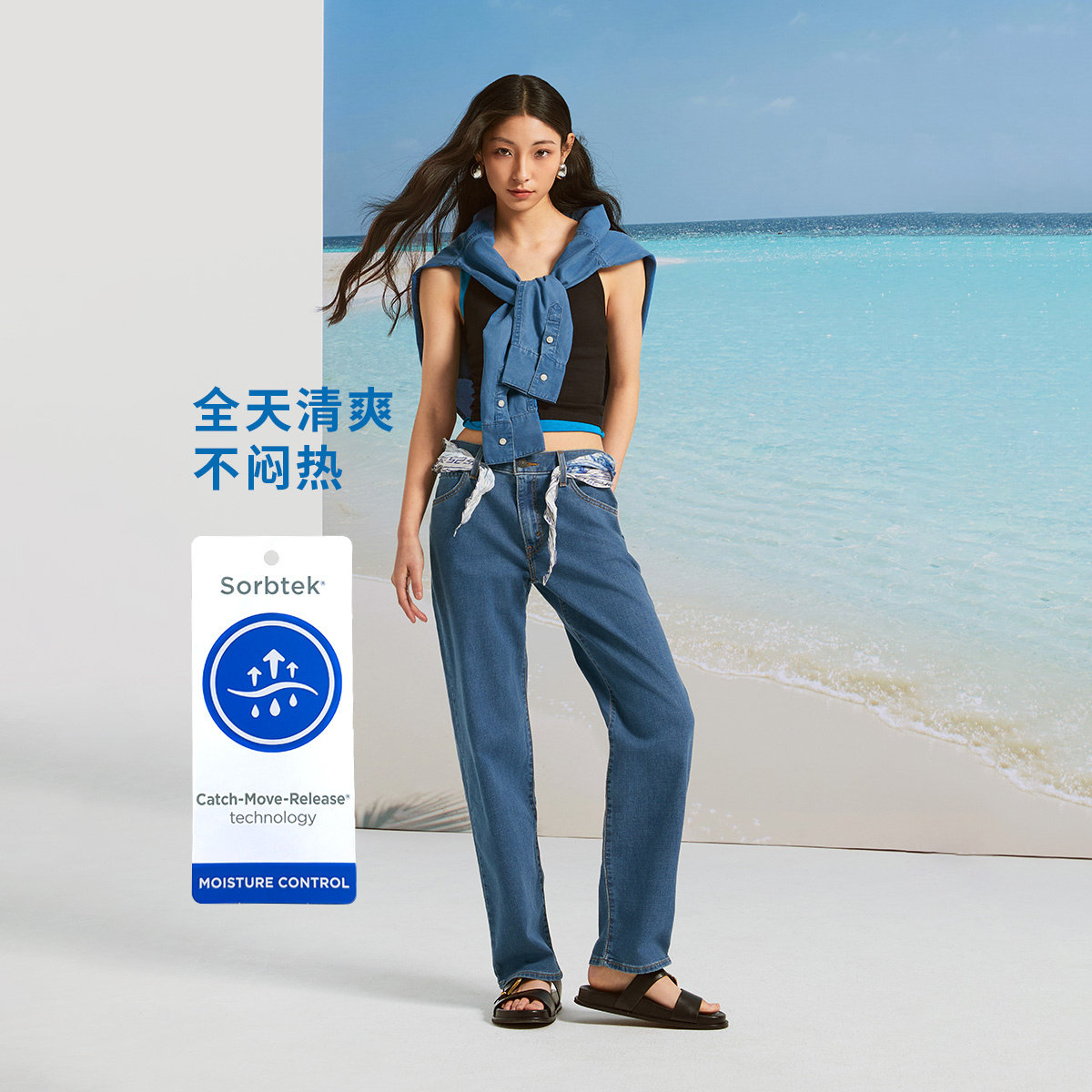 李维斯冰酷系列25年春季女士美式BAGGY宽松直筒牛仔裤A3510-0092