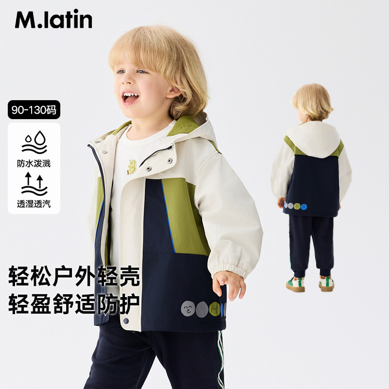 马拉丁童装儿童外套秋男童小童户外防风印花风衣