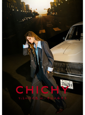 CHICHY老钱风假两件衬衫领灰色西装外套CC2N006253（不含裤子）
