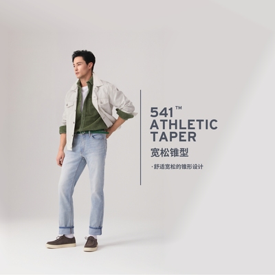 Levis李维斯男士541宽松锥形COOL牛仔裤18181-0916