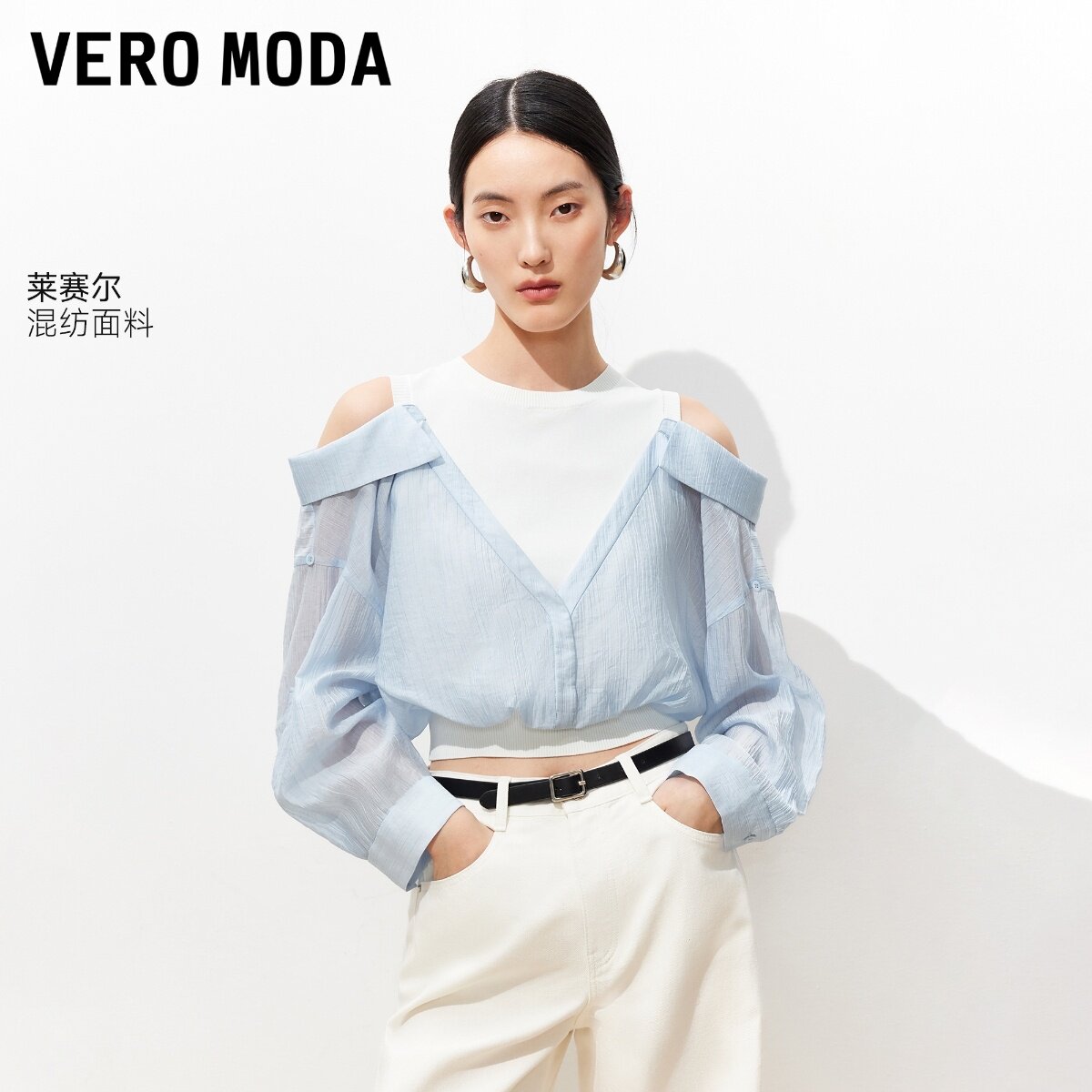 Vero Moda衬衫女2026秋季新款露肩针织拼接上衣326351010