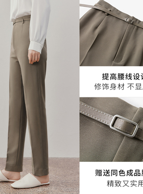 MM麦檬春季休闲锥型通勤显瘦西装裤女5DC150351