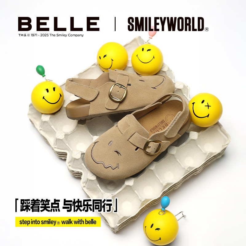 百丽SMILEY联名款笑脸童鞋吐司鞋2025款舒适休闲勃肯鞋84042