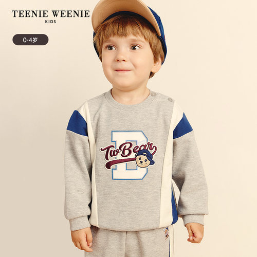 TeenieWeenieKids小熊童装24秋季男宝卫衣卫裤两件套T0CZ243813A
