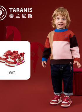 TARANIS/泰兰尼斯春季男女童板鞋T02T6A8564