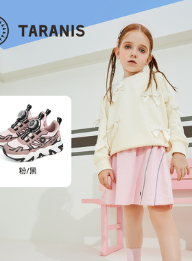 TARANIS/泰兰尼斯秋季男女童运动鞋T01X5C6768
