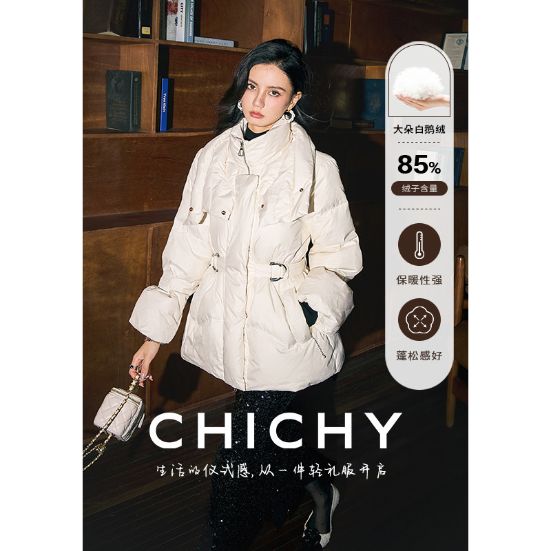 CHICHY洋气千金风白鹅绒收腰羽绒服外套CW3C005244