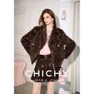 CHICHY高级宽松棕色短款环保年轻款毛毛上衣外套CW4G005254
