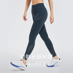 暴走的萝莉瑜伽裤女薄款提臀透气无缝跑步有氧健身运动长裤