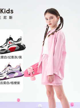 TARANIS/泰兰尼斯男女童运动鞋T01D5C6745