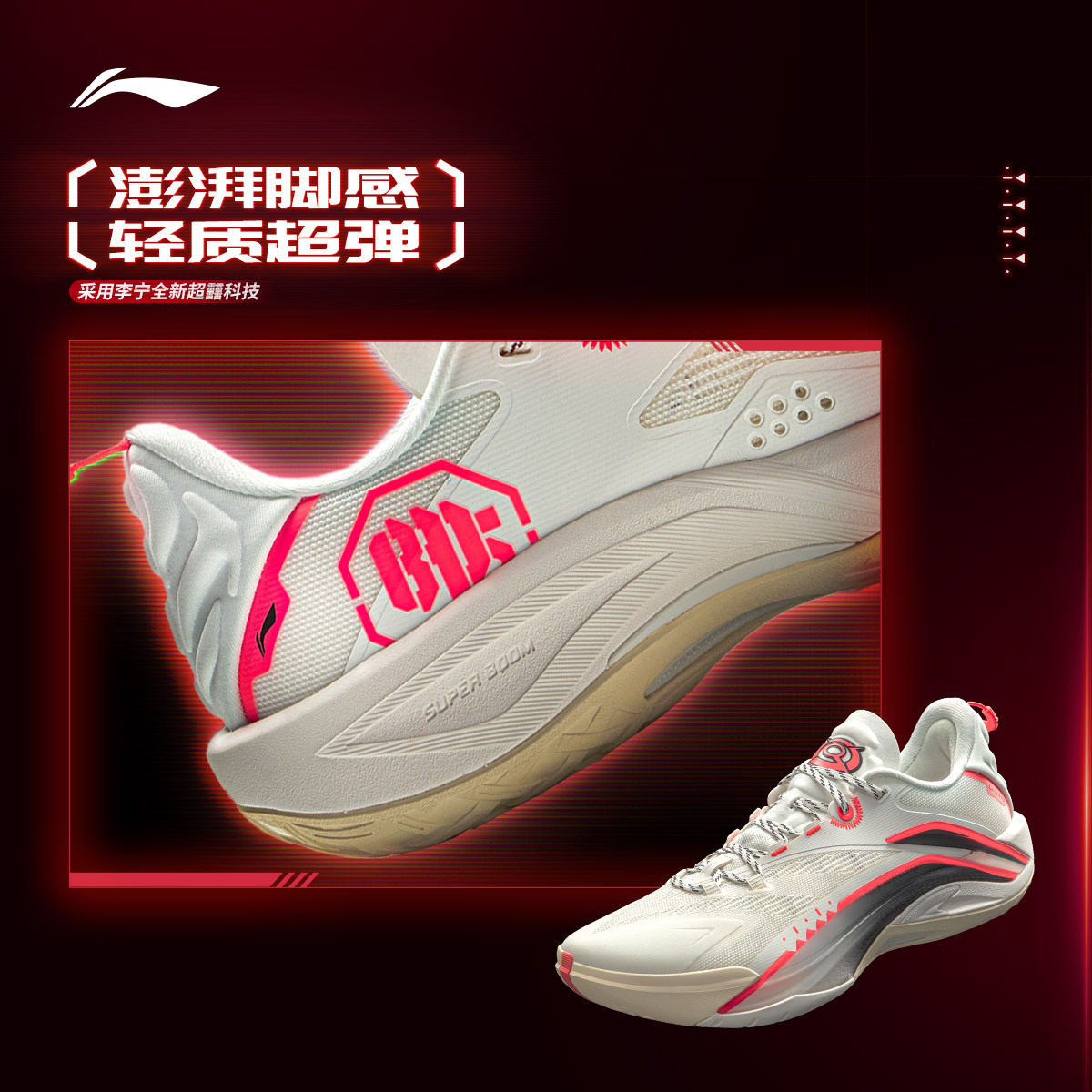 李宁反伍BADFIVE篮球鞋游击1   男鞋轻量超䨻高回弹运动鞋ABFV005