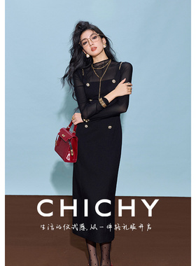 CHICHY法式假两件长袖赫本风连衣裙黑色修身显瘦长裙CC8F012244