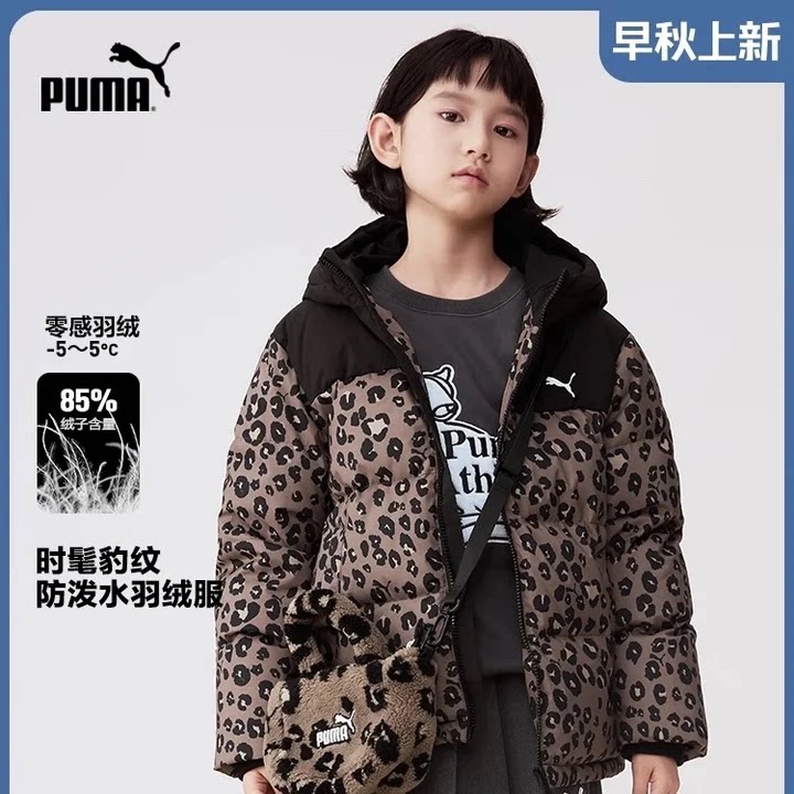 PUMA彪马童装冬季羽绒服防风豹纹满印时髦连帽外套353425107209