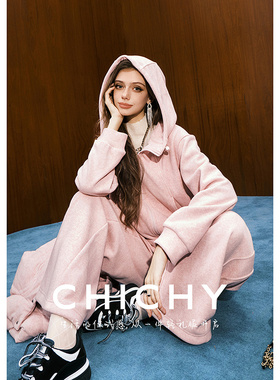 CHICHY洋气粉色马甲宽松连帽卫衣长裤三件套CW9F001254