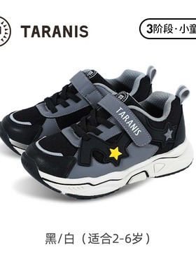 TARANIS/泰兰尼斯秋季男女童运动鞋T01X5C8032