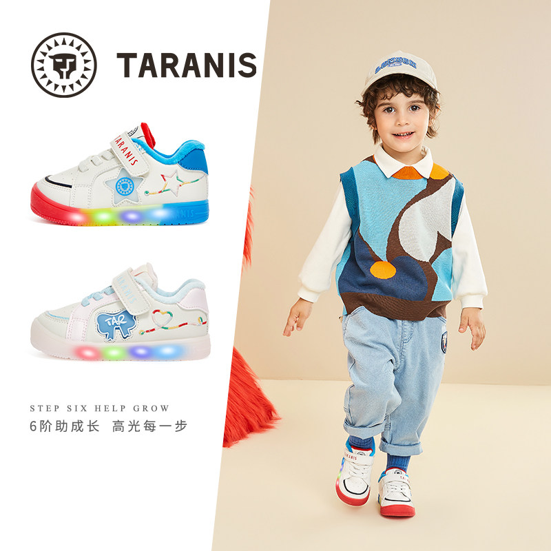 TARANIS/泰兰尼斯冬季男女童板鞋T02T4D5477,童鞋/婴儿鞋/亲子鞋,学步鞋,淘宝优惠券,粉丝福利购,淘宝优惠卷