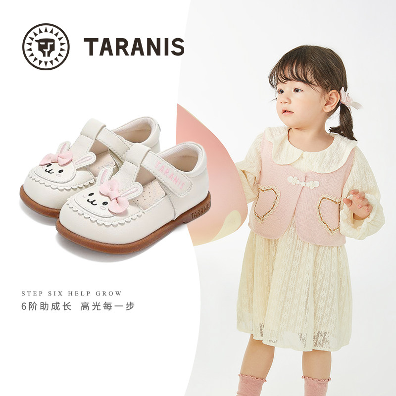 TARANIS/泰兰尼斯春季女童皮鞋T03T5A5747,童鞋/婴儿鞋/亲子鞋,皮鞋,淘宝优惠券,粉丝福利购,淘宝优惠卷