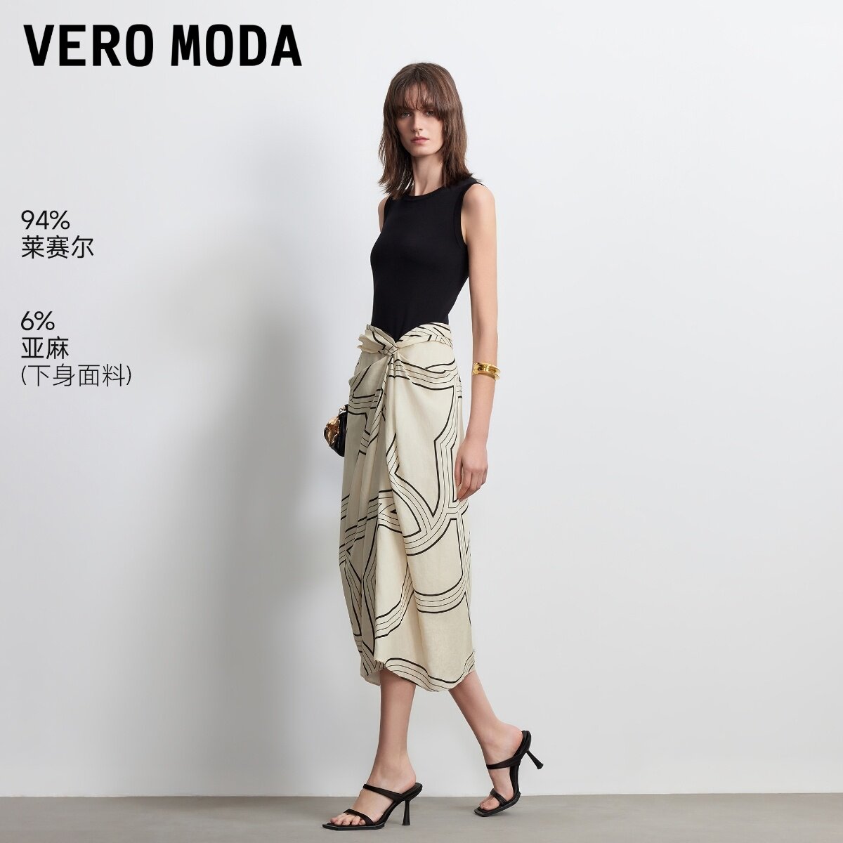 Vero Moda连衣裙2026夏季新款拼接印花内衬长裙32627A051