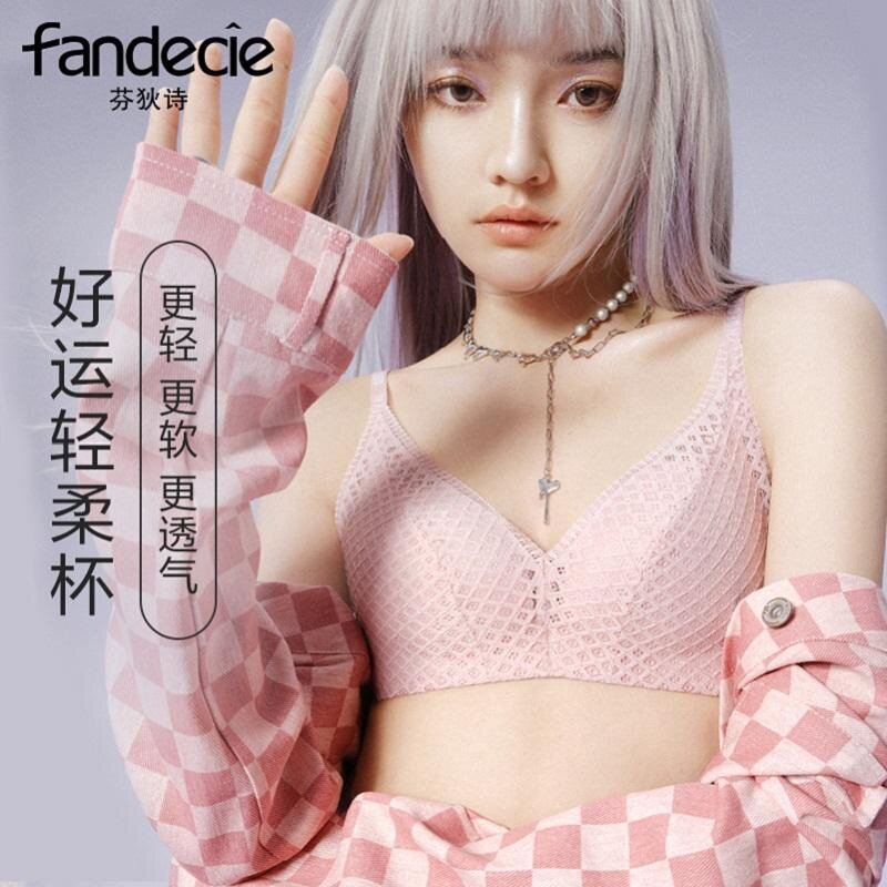 安莉芳旗下-芬狄诗网格蕾丝无钢圈杯肩带不空杯聚拢文胸FBW0414 - 实物图
