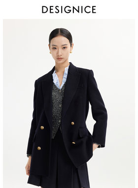 迪赛尼斯气质简约长袖外套女