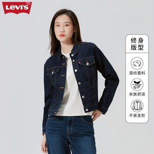 Levi's李维斯女士牛仔夹克经典上衣潮牌修身休闲外套29945-0013