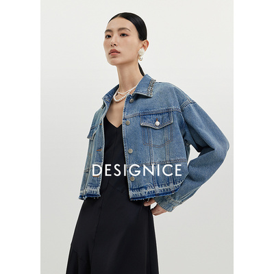 迪赛尼斯秋季休闲水洗牛仔长袖短外套女D24307N7732