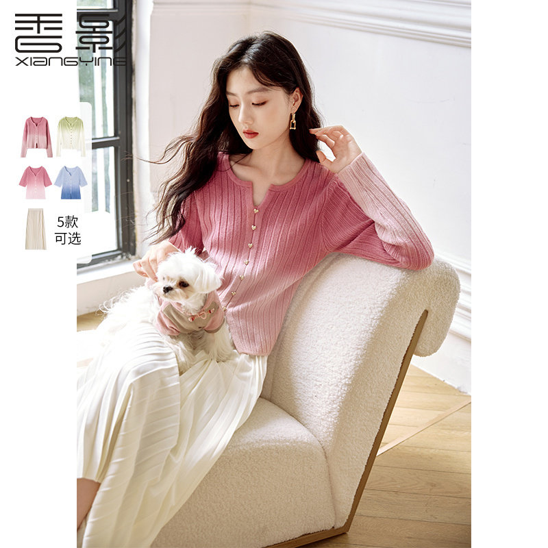 香影粉色渐变针织衫女甜美风草莓腮红假开衫v领上衣N851063