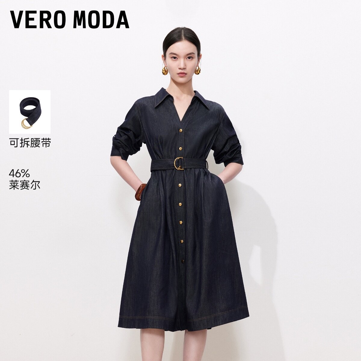 Vero Moda连衣裙2026夏季新款含莱赛尔中长牛仔伞裙326242011