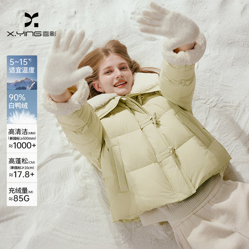 香影轻薄泡芙羽绒服女短款2025冬季新款毛绒翻领白鸭绒牛角扣外套
