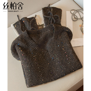 丝柏舍V领针织衫2025秋装女装时尚亮片套头宽松款气质上衣