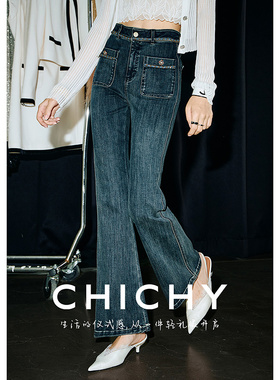 CHICHY美式复古名媛高腰微喇牛仔裤深蓝色洋气修身长裤CW6J003253