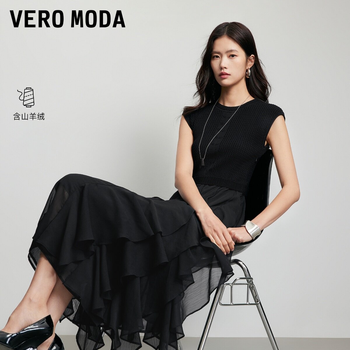 Vero Moda连衣裙2026秋季内衬圆领荷叶边拼接中长裙326346007
