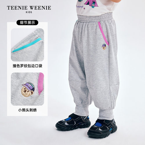 TeenieWeenie Kids小熊童装25年夏男女宝宝束脚灯笼裤T0TM256484N