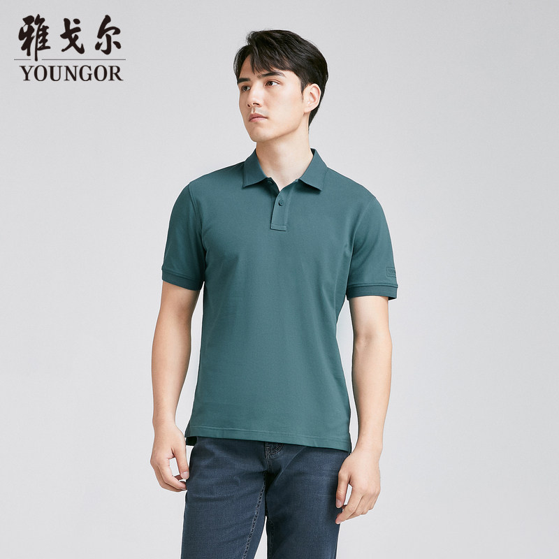 Youngor/雅戈尔男士短袖T恤夏季商务休闲短袖YSPC530359GFA
