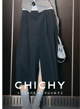 CHICHY千金风高级洋气高腰a字百褶半身裙CW5C001253(不含上衣）