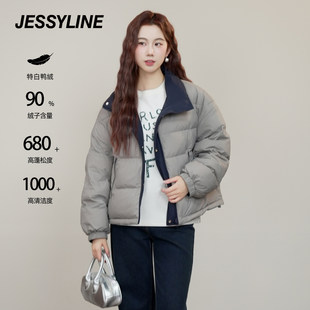 杰茜莱时尚立领洋气双面穿羽绒服女2025冬