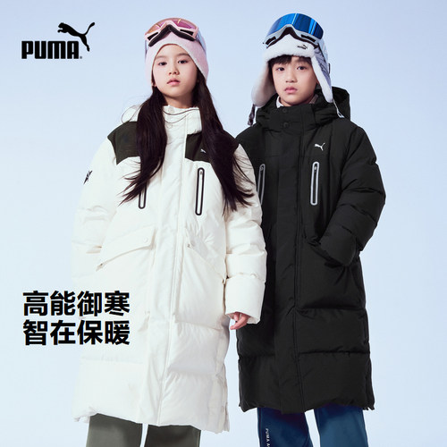 PUMA彪马童装儿童冬季羽绒服中长款防风保暖连帽外套353425107213