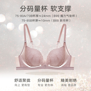 曼妮芬女士无钢圈舒适聚拢内衣性感刺绣文胸软支撑胸罩 20812352