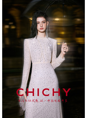 CHICHY贵气重工千金风长袖烫钻连衣裙香槟色礼服长裙CC8F010251