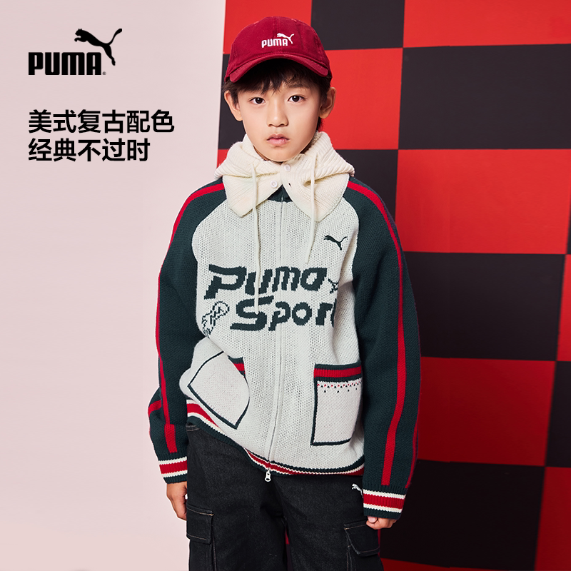 PUMA彪马童装儿童男童秋冬毛衫针织开衫保暖毛衣外套353425103102