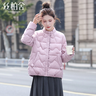 丝柏舍立领羽绒服2025秋季女装简约宽松款长袖单排扣短款上衣