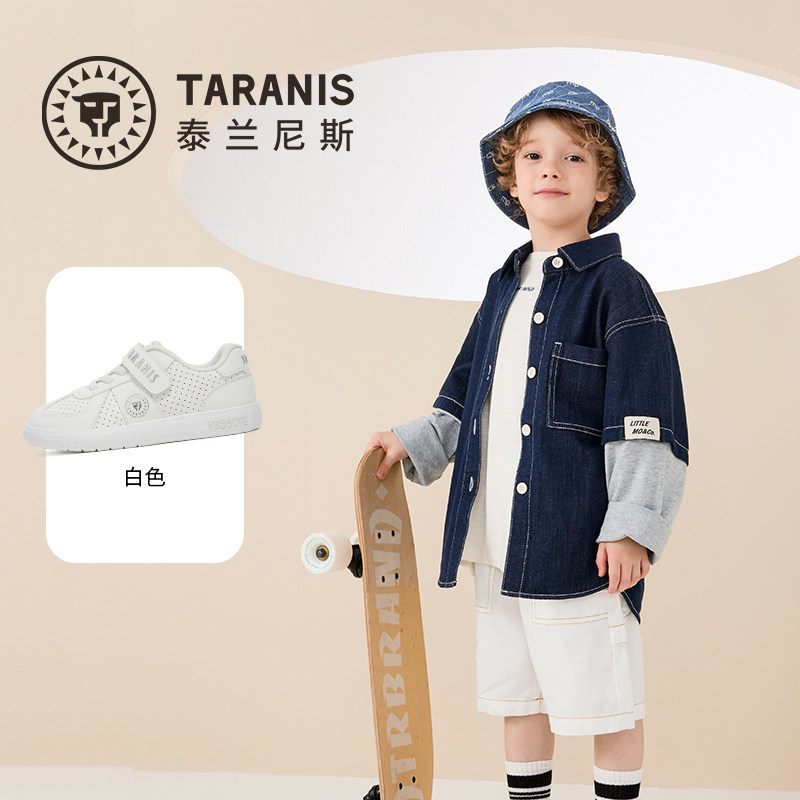 TARANIS/泰兰尼斯春季男女童板鞋T02X6A8711