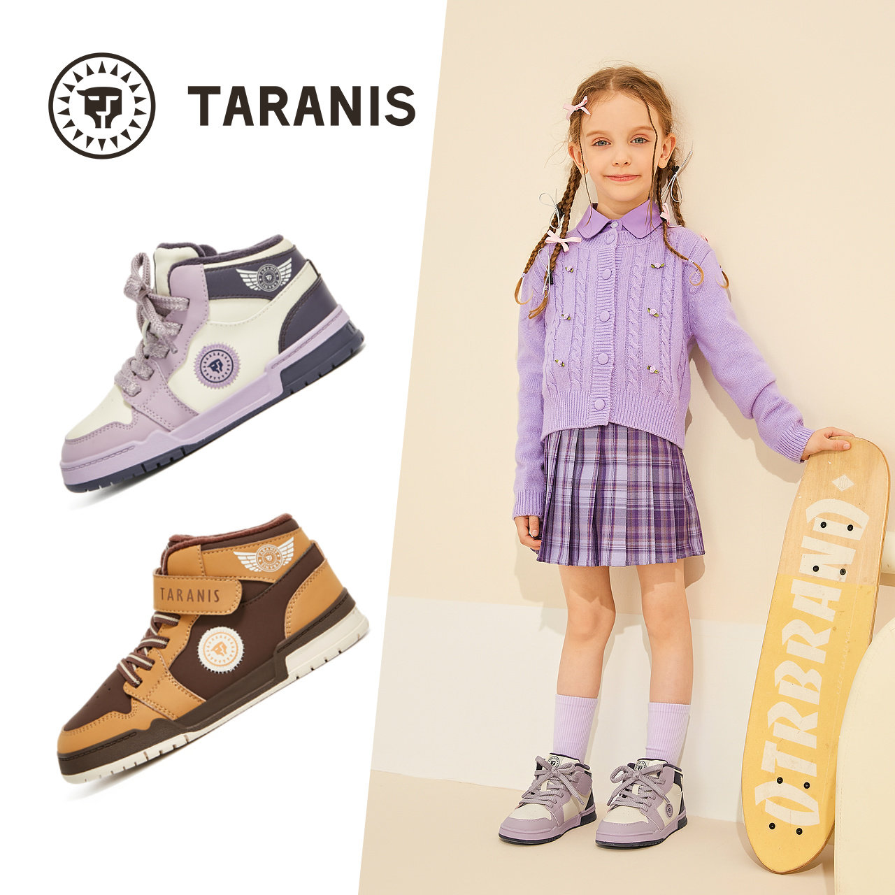 TARANIS/泰兰尼斯冬季男女童板鞋T02X4D5102,童鞋/婴儿鞋/亲子鞋,板鞋,淘宝优惠券,粉丝福利购,淘宝优惠卷