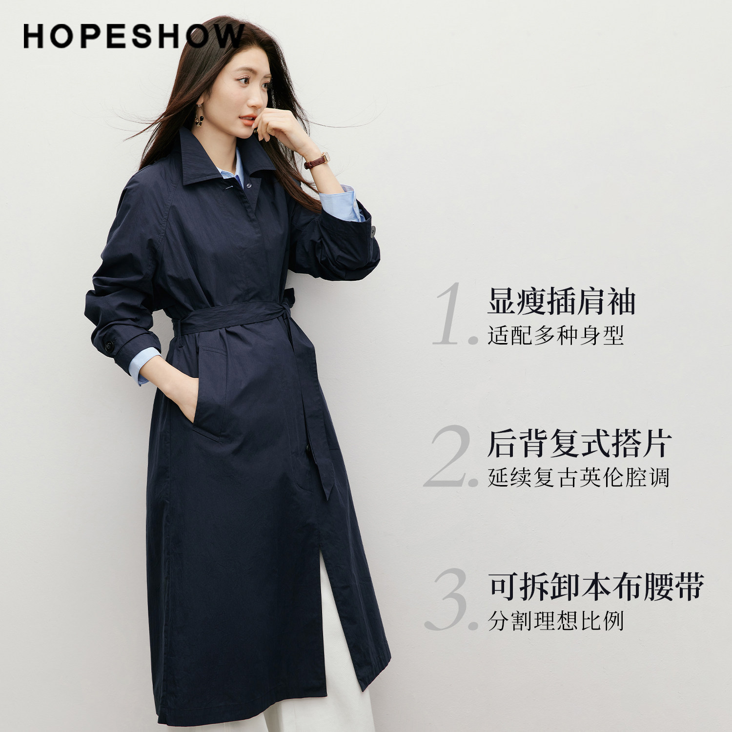 红袖长款风衣 2026春季女装复古英伦风系带外套 90126030703