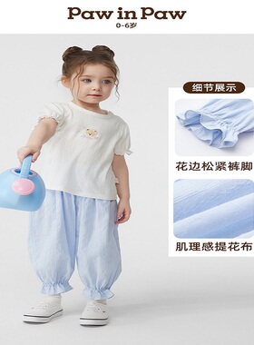Pawinpaw卡通小熊系列变型裤(TRANSFORMED PANTS)(TA)PCTAF4781E